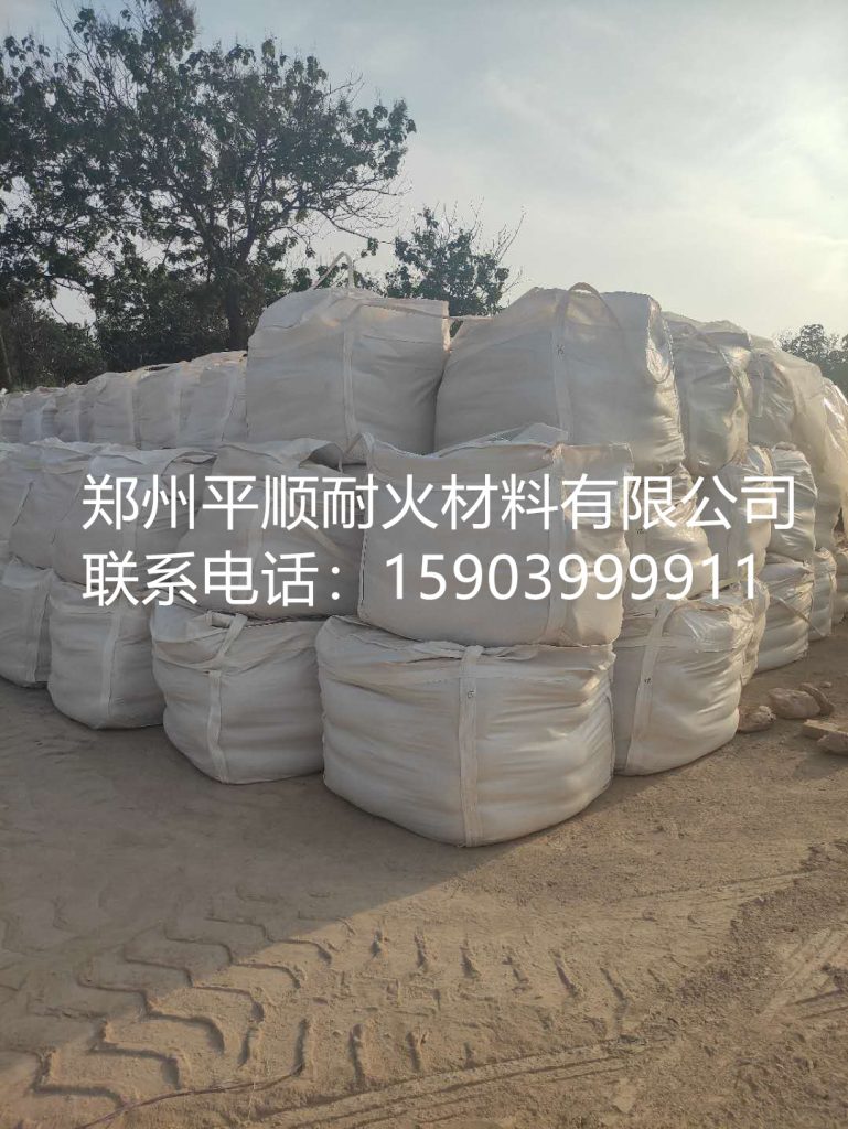 耐火粘土火泥
